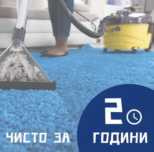 Фото компанії Клінінгова компанія "Crystalline Cleaning"
