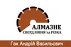 Логотип компанії ПП "Гах Андрій Васильович"