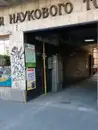Фото компанії Фіксет