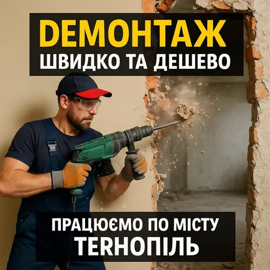 Фото компанії Мегаруки