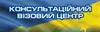Логотип компанії Консультаційний візовий центр