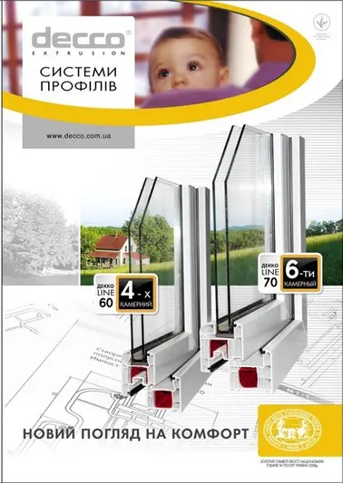 Фото компанії М Еліт