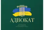 Фото компанії Адвокат "Кузнецов Володимир Володимирович"