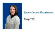 Фото компанії Медичний центр "Паракліт"