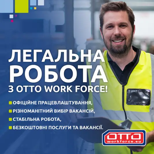Фото компанії Отто Воркфорс