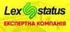 Логотип компанії Експертна компанія "Lexstatus"