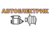 Логотип компанії Автоелектрика