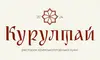 Логотип компанії Ресторан "Курултай"
