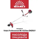 Фото компанії Магазин "Vitals"