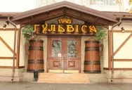 Фото компанії Ресторан-пивоварня "Гульвіса"