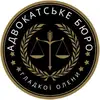 Логотип компанії Адвокатське бюро Гладкої Олени Володимирівни
