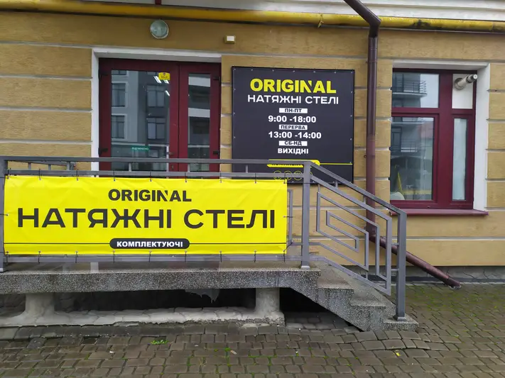 Фото компанії Салон натяжних стель "Original"
