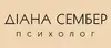 Логотип компанії Психолог +