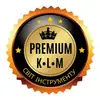 Фото компанії Магазин "Premium"