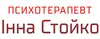 Логотип компанії Stoiko_inna_
