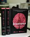 Фото компанії Затишна книгарня