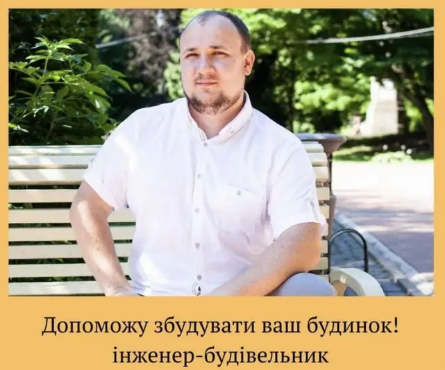 Фото компанії Проектування будинків і споруд