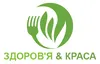 Логотип компанії Nature's Sunshine Products (NSP) & CoralClub
