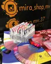 Фото компанії Магазин товарів для краси "Міра"