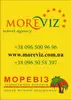 Логотип компанії Турагенція "Моревіз"