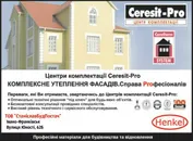 Фото компанії ТОВ "СтаніславБудПостач"
