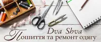 Фото компанії Ательє "Dva Shwa"