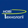 Логотип компанії Нові технології