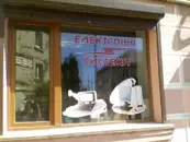 Фото компанії Електронні системи