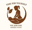 Фото компанії Time_for_yourself_massage.rv