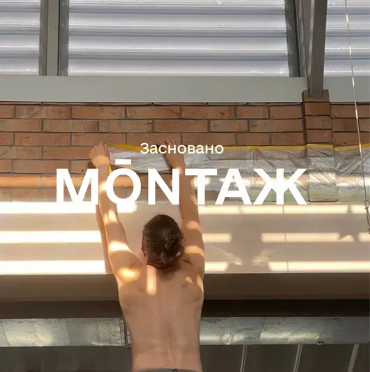 Фото компанії MONТАЖ