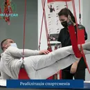 Фото компанії Медичний центр "Меднеан"