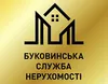 Логотип компанії Буковинська служба нерухомості