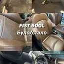 Фото компанії Clean car if