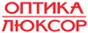 Логотип компанії Оптика Люксор