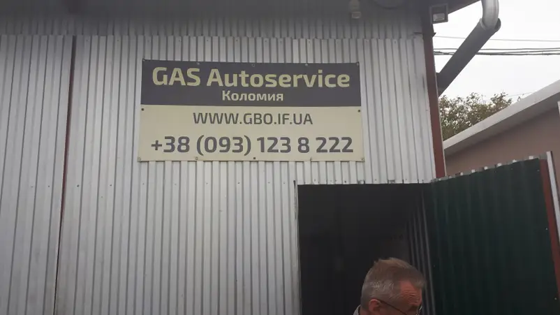 Фото компанії Автомайстерня "GAS Autoservice"