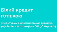 Фото компанії Unex Bank