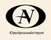 Логотип компанії Ювелірна майстерня