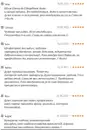 Фото компанії Репетитор з англійської мови Наталія Едуардівна