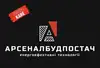 Логотип компанії АрсеналБудПостач
