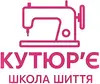 Логотип компанії Sewing.school.couture