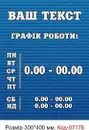 Фото компанії РЕМОНТ АВТОСКЛА