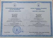 Фото компанії Психолог "Анастасія Шадчнєва"