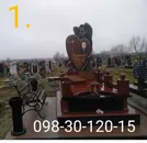 Фото компанії Пам'ятники, вироби з граніту від Оксани Варцаб'юк