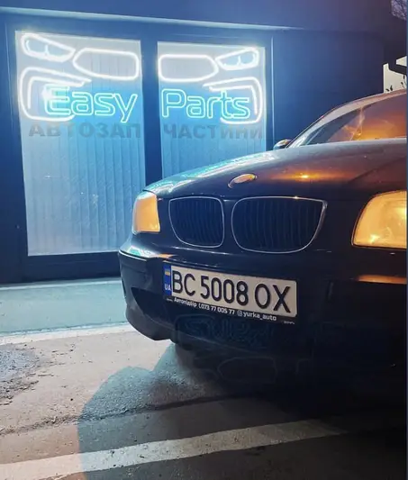 Фото компанії Easyparts