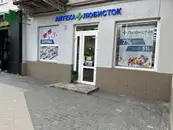 Фото компанії Аптека "Любисток"