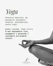 Фото компанії Essenza Fit Studio