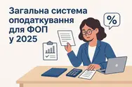 Фото компанії Buhfop.com