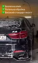 Фото компанії Автомийка детейлінг "Cult. DTl"