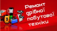Фото компанії Гігабайт+