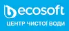 Логотип компанії Ecosoft-експерти води